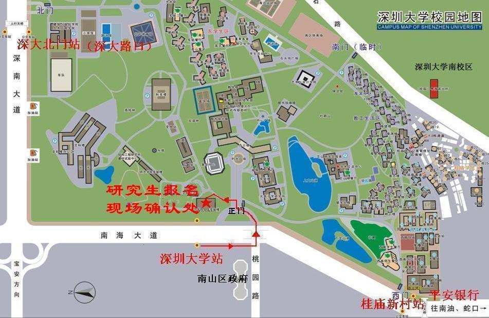 深圳大学城位置地图图片